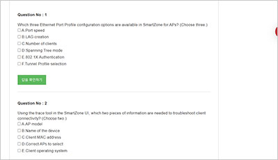 rcwa_exam_2