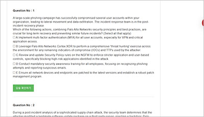 secops-pro_exam_2