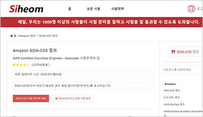 soa-c03_exam_1