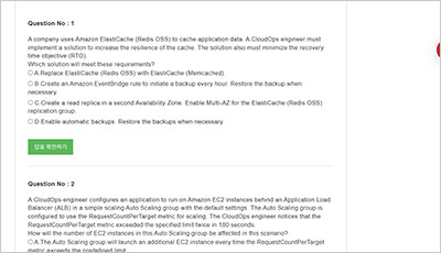 soa-c03_exam_2