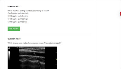 spi_exam_2