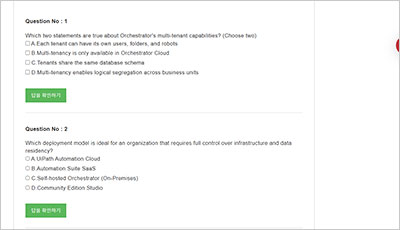 uipath-iepsv1-ii_exam_2