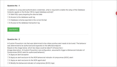 xdr-engineer_exam_2
