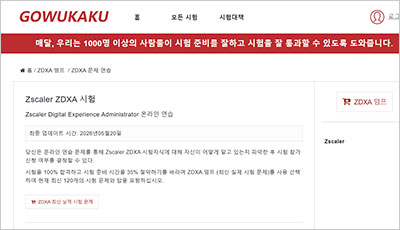 zdxa_exam_1